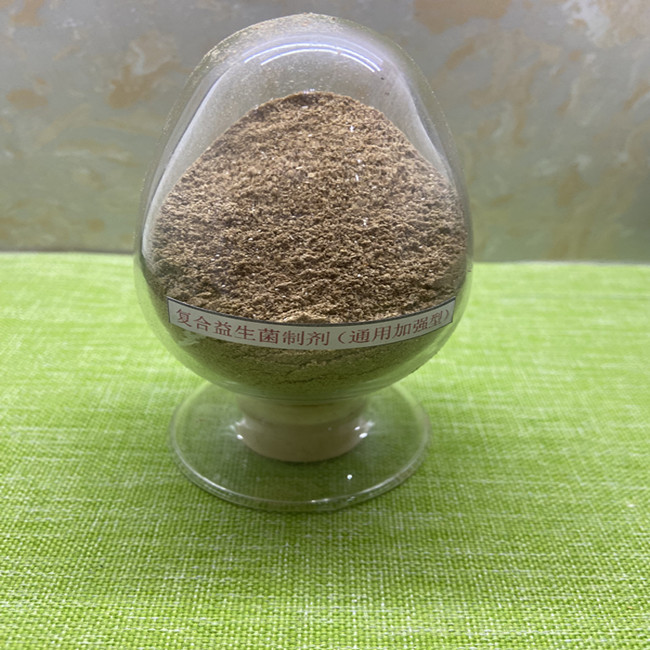 สารประกอบโปรบิโอติกที่เสริมเสริม อาหารเสริมอาหารที่มีการปลูก B. natto สําหรับสัตว์เลี้ยงและนก 0