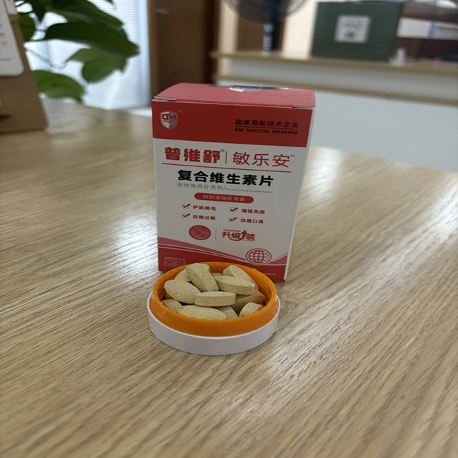 อาหารเสริมวิตามินรวมชนิดเม็ดสำหรับแมวและสุนัข เสริมสร้างภูมิคุ้มกันตามธรรมชาติและบรรเทาอาการแพ้สำหรับสุนัข 5